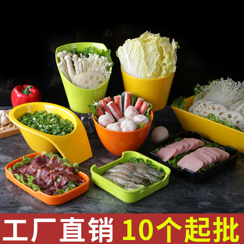祥源美密胺火锅店餐具自助调料碗商用创意餐厅仿瓷塑料斜口蔬菜桶