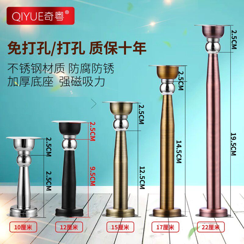 奇粤免打孔不锈钢加长门吸墙吸地吸室内卫生间强磁短门吸碰防撞顶