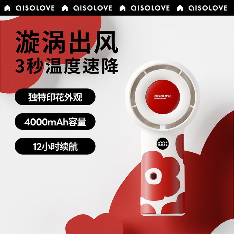 素乐手持小风扇迷你便携式随身小型可充电静音大风力电风扇学生宿