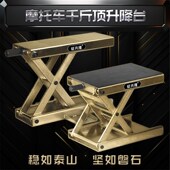 机车升降台高精度维修理展示平台水平仪大排量升降机千斤顶工具