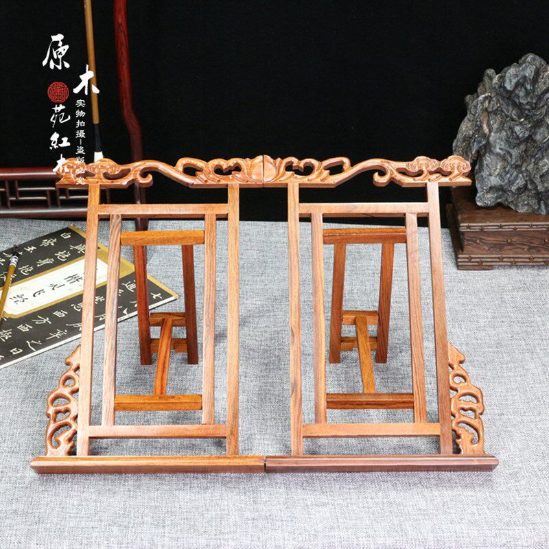 红木工艺品红檀木书架红木字帖架实木书架乐谱架演讲稿架书法临摹