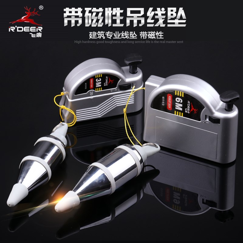 强磁线坠自动收线垂直吊线锤大号吊线坠线锤掉线线陀建筑施工线