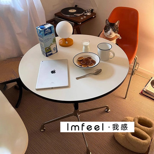 伊姆斯中古餐桌圆形简约不锈钢家用洽谈小户型办公桌设计师咖啡桌