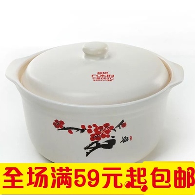 福康砂锅炖锅陶瓷煲一号三号四号深式煲汤煲明火耐高温锅沙锅粥煲
