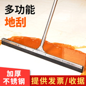 地刮地面刮水器商用大号硅胶卫生间地挂酒店推刮家用地板扫水