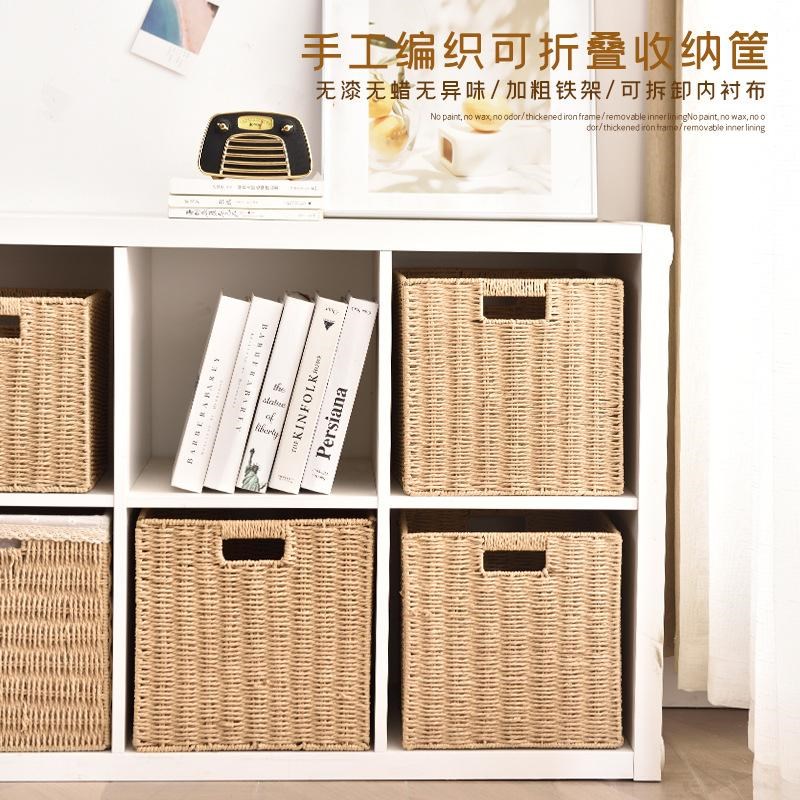 编织收纳筐格子柜书架书柜客厅杂物收纳箱收纳盒仿藤收纳框收纳篮