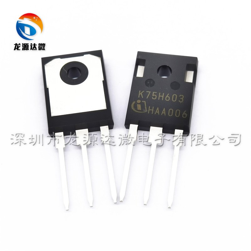 IKW75N60H3 全新进口原装 K75H603 电焊机高速IGBT管75A/600V
