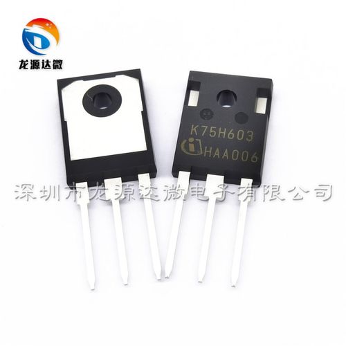 IKW75N60H3 全新进口原装 K75H603 电焊机高速IGBT管75A/600V