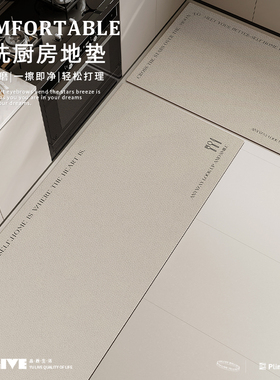 厨房地垫加厚0全铺水c油滑可擦免洗地毯耐脏