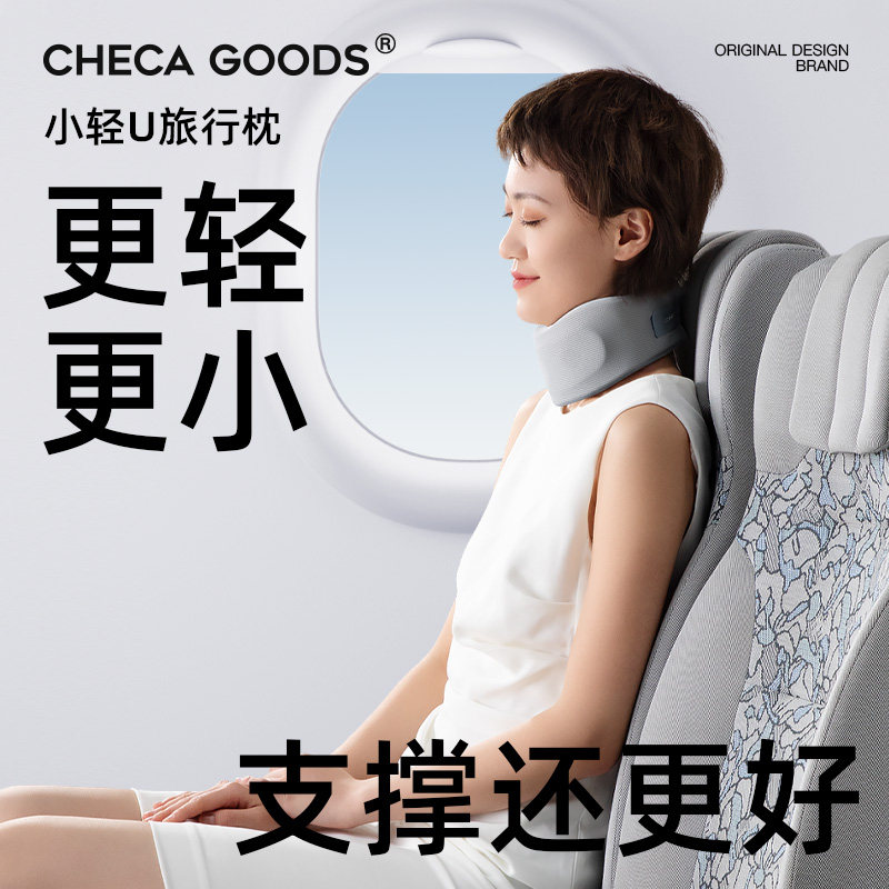 记忆棉颈椎u型枕头护颈枕飞机睡觉支撑脖子靠枕u形枕汽车旅行便携,床上用品,U型枕/便携枕,淘宝优惠券,粉丝福利购,淘宝优惠卷