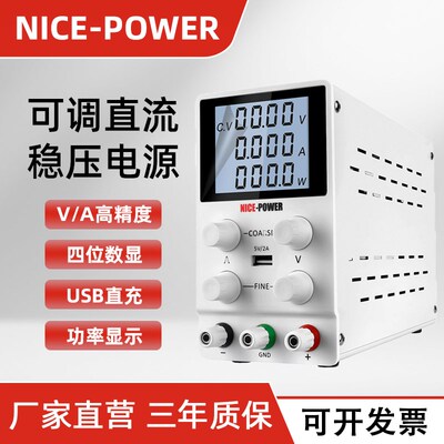 NCE-WER可调直流稳压可变电压电0大功率00