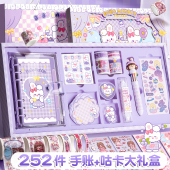 网红手账本套装 笔记本子儿童手杖咕卡小 可爱女孩手帐本少女心套装