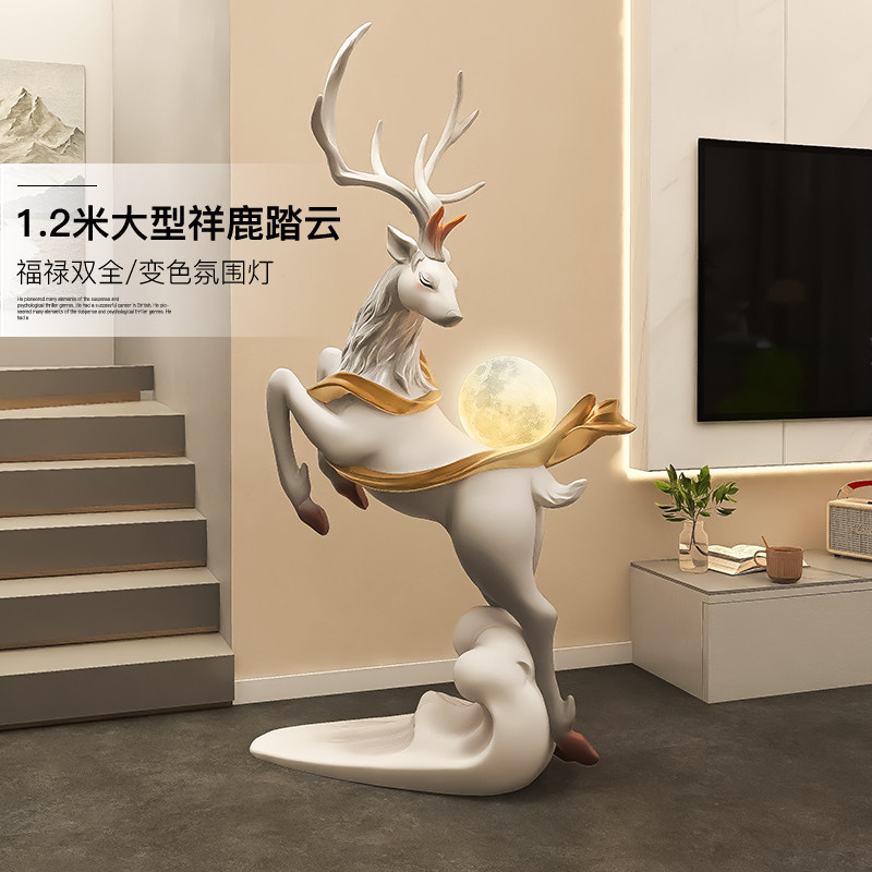 福鹿大型落地装饰品客厅电视柜沙发旁灯高端大气开业,家居饰品,落地摆件,淘宝优惠券,粉丝福利购,淘宝优惠卷