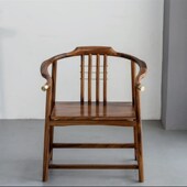 新中式 胡桃木圈椅奥坎官帽椅禅椅太师椅茶椅靠背主人椅书房椅