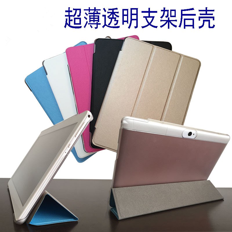 适用安博UPAD PROS 4G平板电脑保护套10.1寸5代皮套五代防摔外壳