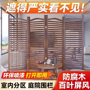 屏风遮挡隔板可折叠移动中式家用阳台客厅百叶栅栏