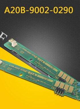 0-00-00发那科FNUC系统高压条电路板***