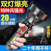 爆亮E手电筒强光可电超亮大功率户外家用多功能远射e氙气灯