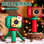0圣诞儿童照相机可拍照打印可录像高清像素玩具