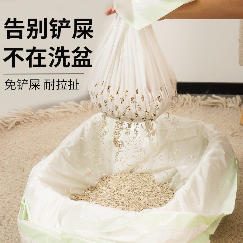 懒人自动猫砂袋宠物垃圾袋猫屎袋滤袋一次性猫砂盆过滤袋过滤网,生活电器,洗地机配件/耗材,淘宝优惠券,粉丝福利购,淘宝优惠卷