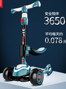 cer滑板车儿童-小孩踏板滑滑车三合一可坐-岁溜溜车