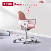 怡伦家居韩国儿童习椅可升降调节r椅子久坐带脚踏