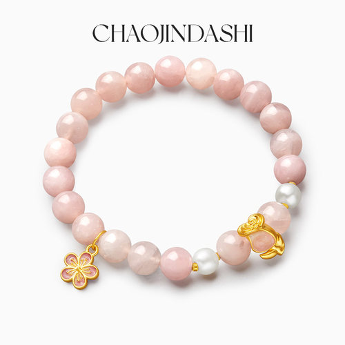 潮金大师足金玫瑰粉水晶手串
