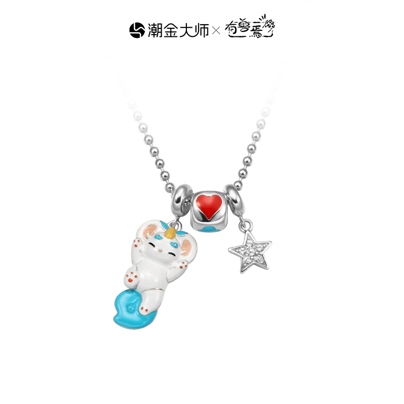 潮金大师有兽焉联名DIY吊坠可爱
