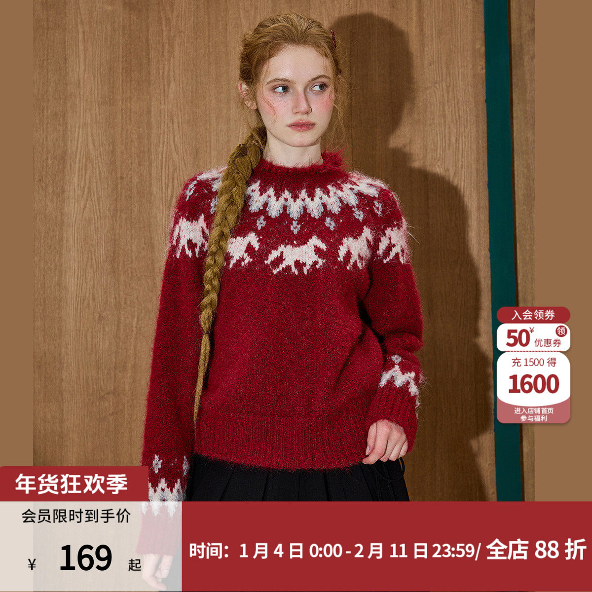 coolhut费尔岛红色新年毛衣女2026春季新款圆领针织衫毛线衣女,女装/女士精品,毛针织衫,淘宝优惠券,粉丝福利购,淘宝优惠卷