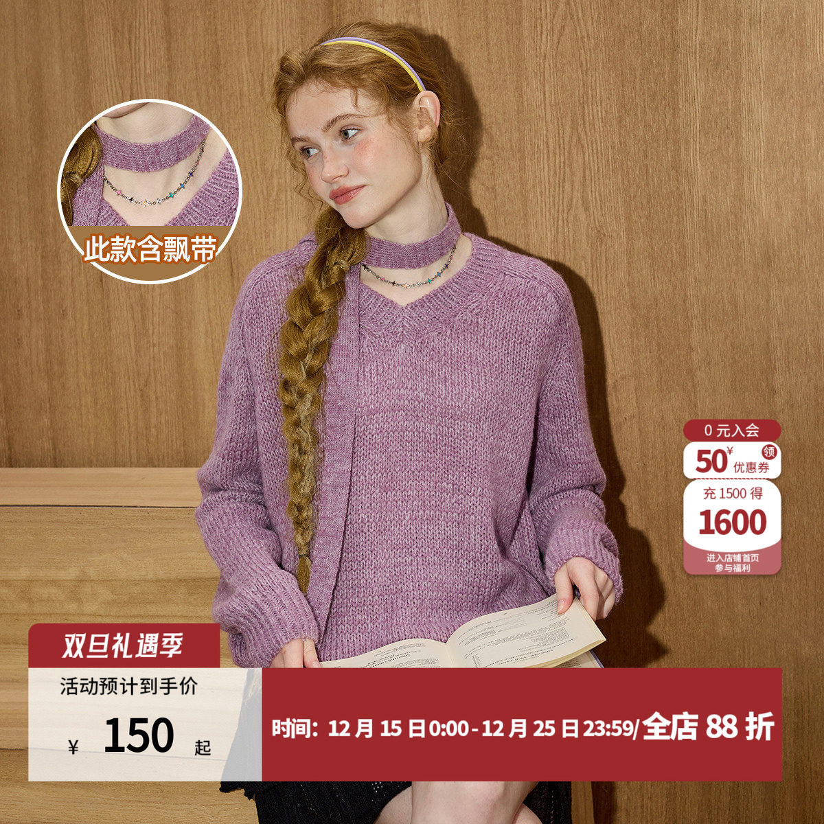 软糯2025冬季女式毛衣针织衫