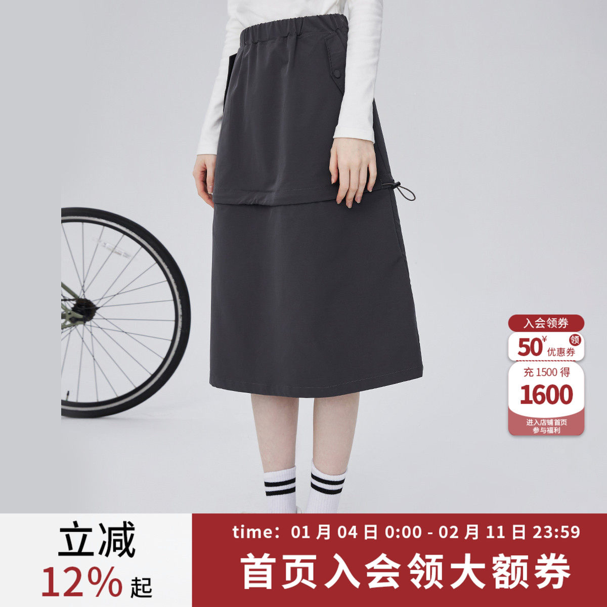 coolhut美式复古运动风可拆卸抽绳2026春季半身裙工装A型女士