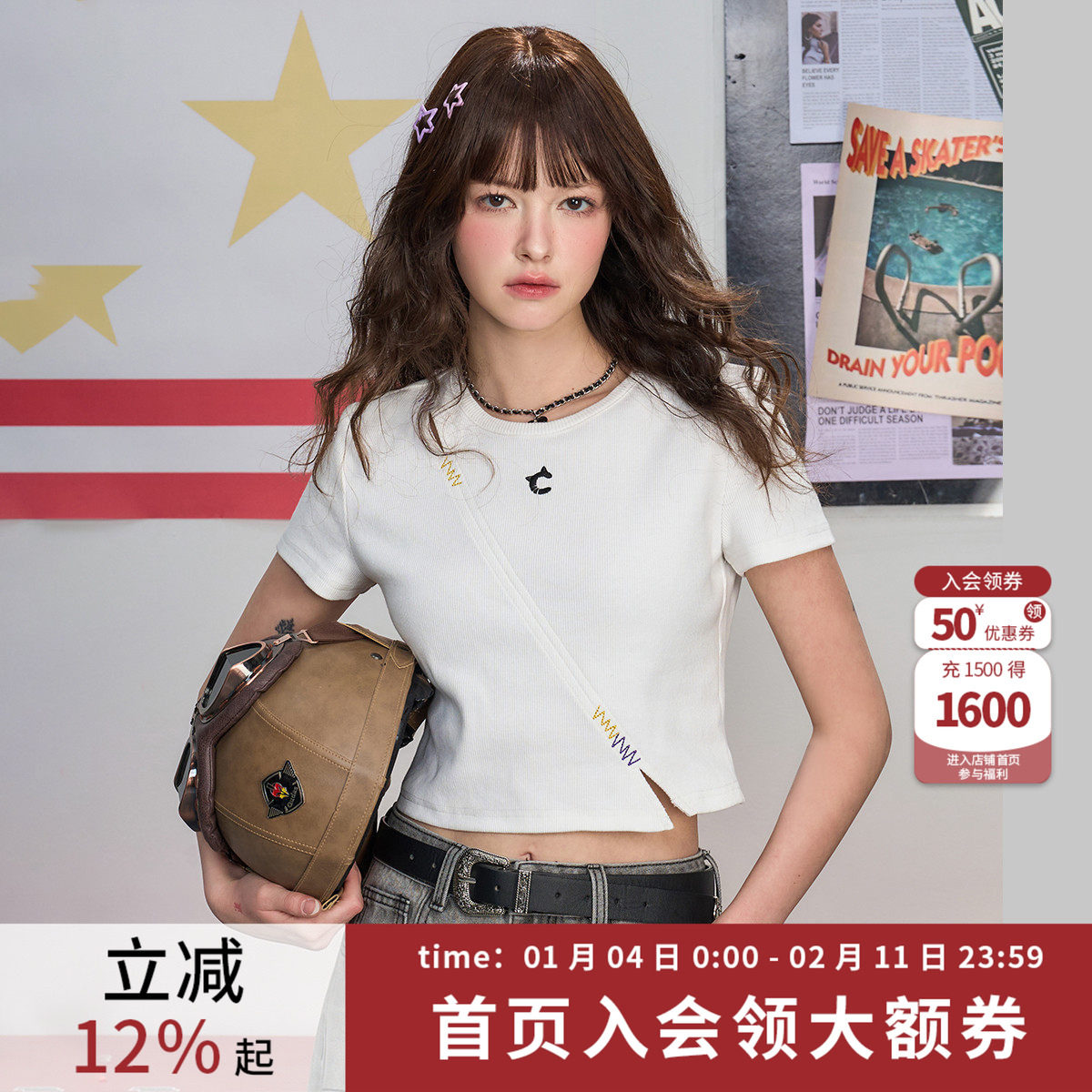 coolhut修身短款刺绣弹力运动休闲短袖2025夏季女式T恤基础款