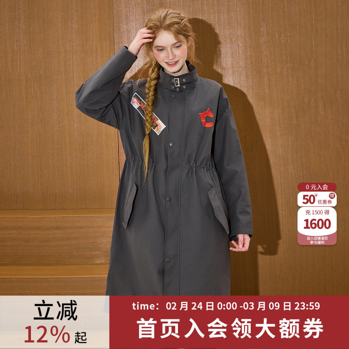 coolhut2026春新款美式学院风通勤风衣女宽松中长款百搭字母口袋