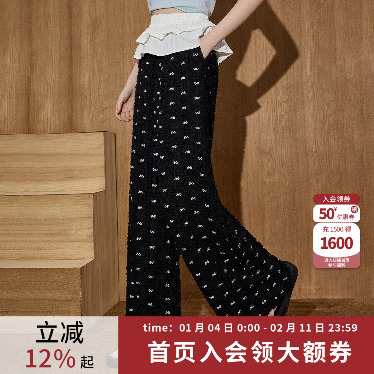 coolhut2025夏季花边搭配拼接蝴蝶结高腰裙摆女式休闲裤阔腿,女装/女士精品,休闲裤,淘宝优惠券,粉丝福利购,淘宝优惠卷