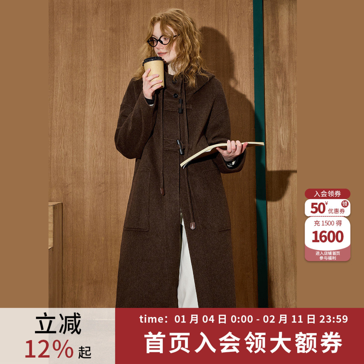 coolhut美拉德连帽抽绳毛呢含羊毛中长款气质2025冬季女式大衣,女装/女士精品,毛呢外套,淘宝优惠券,粉丝福利购,淘宝优惠卷