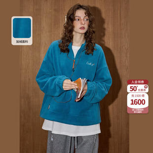 coolhut蓝色保暖加绒秋冬新款立领半拉链摇粒绒卫衣外套女款上衣