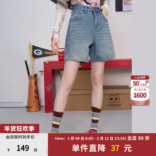 coolhut高腰短裤直筒A子包臀浅色休闲显瘦2025夏季女式牛仔裤薄款
