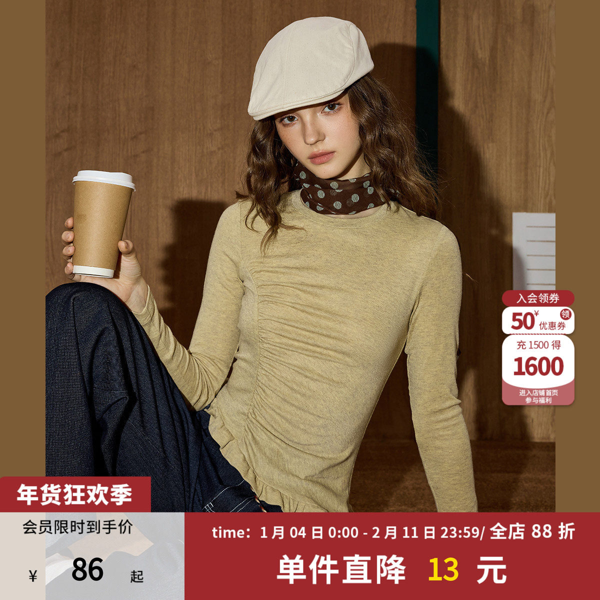 coolhut褶皱蕾丝花边纯色拼接25秋季女式拼接长袖T恤内搭打底衫,女装/女士精品,T恤,淘宝优惠券,粉丝福利购,淘宝优惠卷