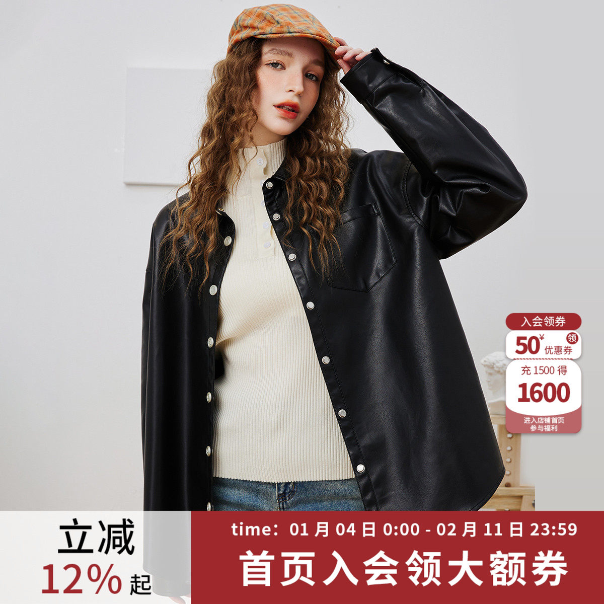 coolhut翻领落肩机车风宽松2026春季PU女式衬衫外套,女装/女士精品,衬衫,淘宝优惠券,粉丝福利购,淘宝优惠卷