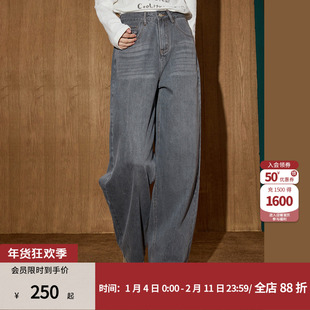 coolhut烟灰色复古水洗高腰显瘦宽松直筒裤秋冬新款女款牛仔裤