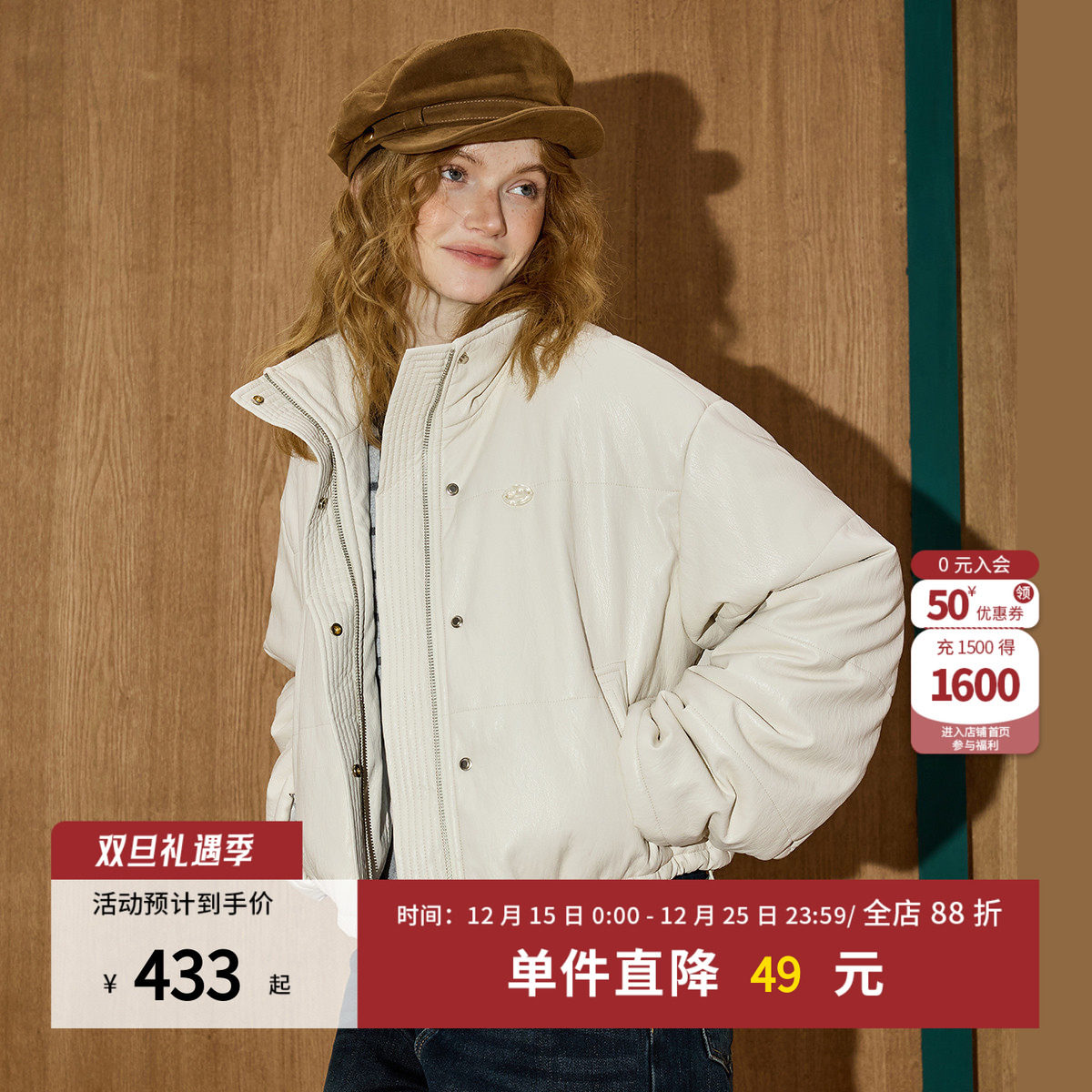 设计感抽绳短款立领保暖棉服