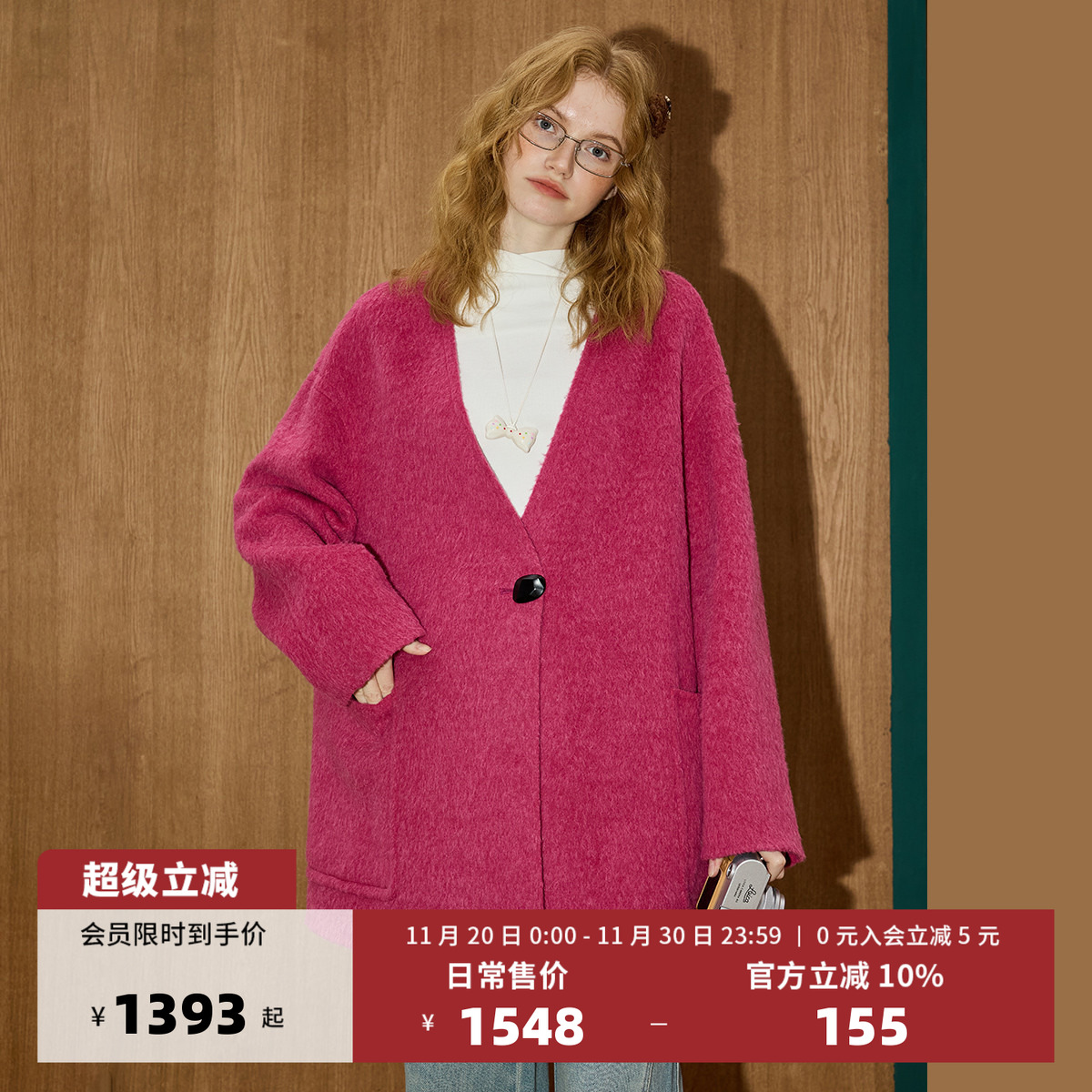 coolhut学院风V领羊绒大衣