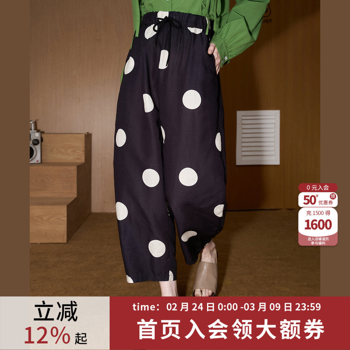 coolhut波点宽松高腰阔腿休闲2026春秋女式休闲裤九分显瘦灯笼裤 - Coolhut服饰旗舰店出品