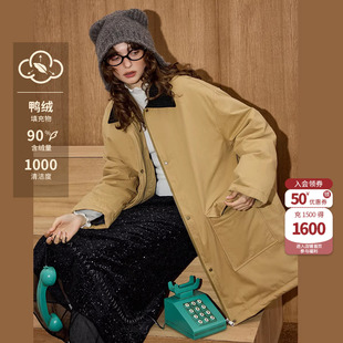 coolhut巴恩中长款卡其色90绒加厚小个子拼接翻领风衣冬羽绒服女