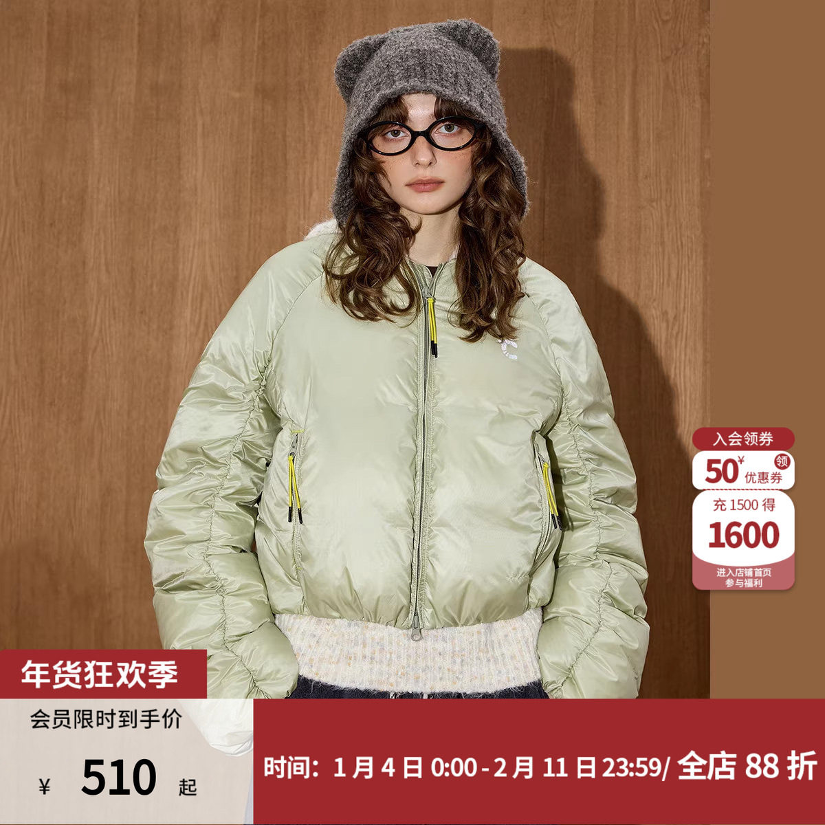 coolhut绿色短款羽绒服女小个子保暖冬季设计感小众冬装羽绒外套,女装/女士精品,羽绒服,淘宝优惠券,粉丝福利购,淘宝优惠卷