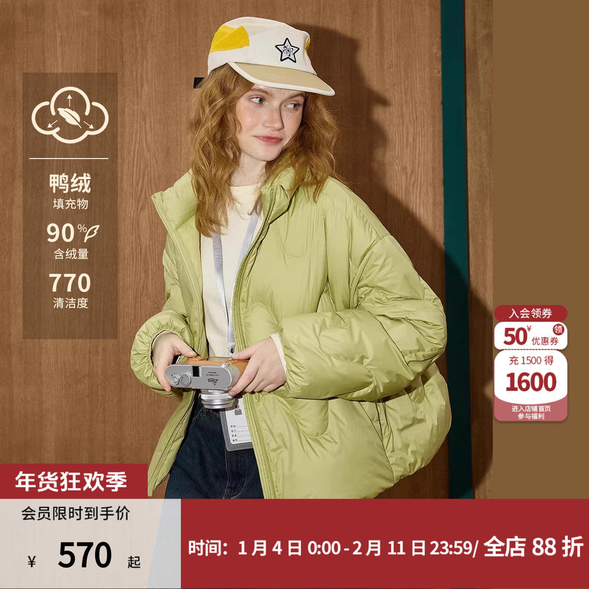 coolhut泡芙蓬松面包服小个子短款羽绒服女90绒宽松冬季新款外套,女装/女士精品,羽绒服,淘宝优惠券,粉丝福利购,淘宝优惠卷