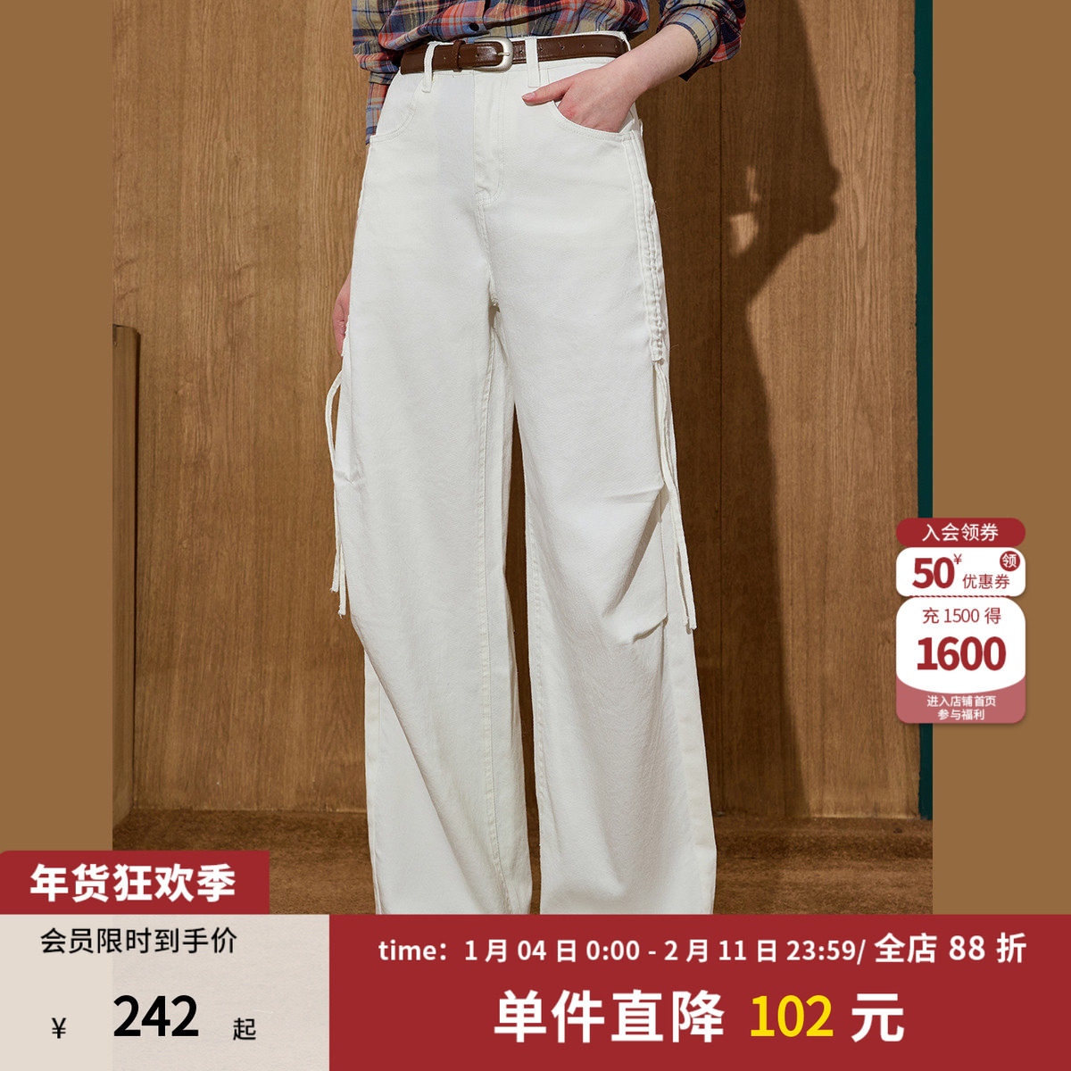 coolhut抽绳设计宽松直筒高腰水洗阔腿2026春季女式牛仔裤休闲裤,女装/女士精品,休闲裤,淘宝优惠券,粉丝福利购,淘宝优惠卷