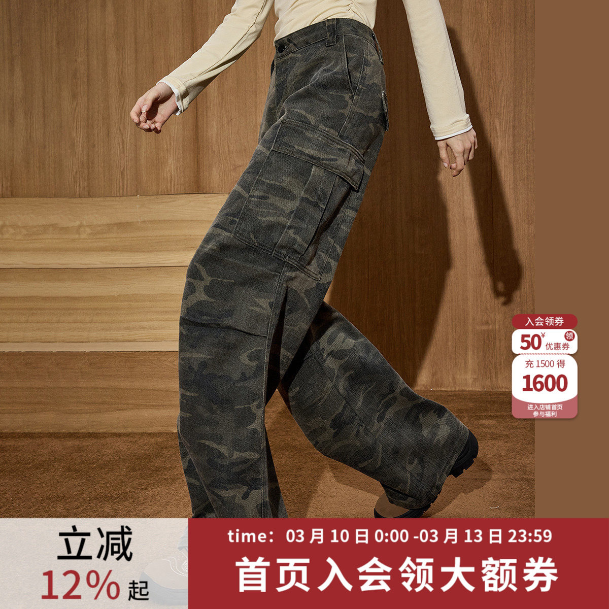 coolhut美式军绿色水洗迷彩宽松工装百搭微喇显高显瘦牛仔休闲裤