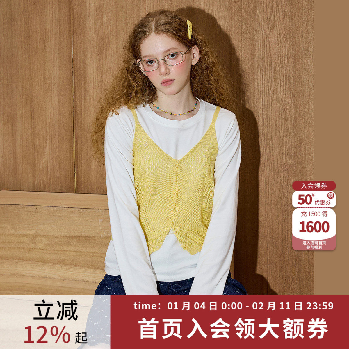 coolhut2026春季新款糖果风黄色V领叠穿背心两件套女时尚针织衫