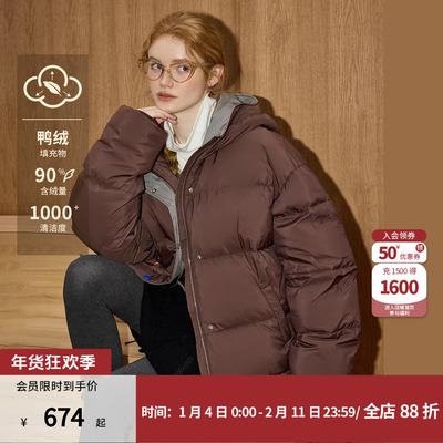 咖啡色连帽90绒加厚保暖羽绒服女
